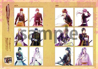 白虎隊 志士異聞記 公式 V Twitter あと4日 白虎隊 志士異聞記 音盤2枚連続購入特典のイラスト ブック応募締切は今週4 26 金 までです お申込みお忘れなく こんな感じで各キャラのイラストも載ってます Byakkotai Http T Co Eztebvon8d