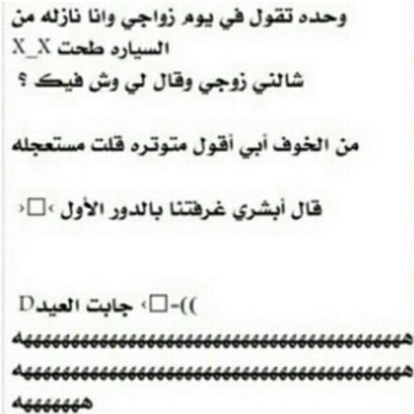 Sara_osaimii tweet picture
