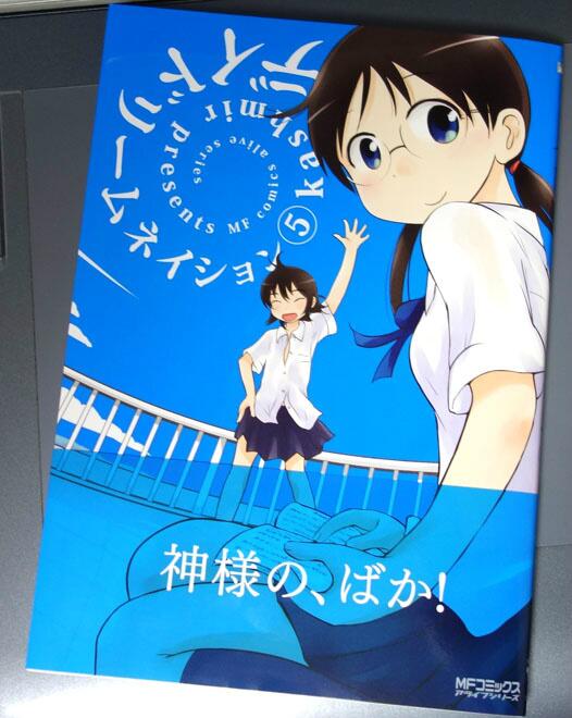 Conversation Between 黒田bb Aﾁｬﾝ全11巻 画集発売中 And Picnic2kashmir 1 Whotwi Graphical Twitter Analysis