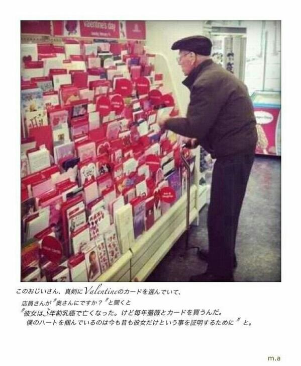 こうなりない。I love you always.
