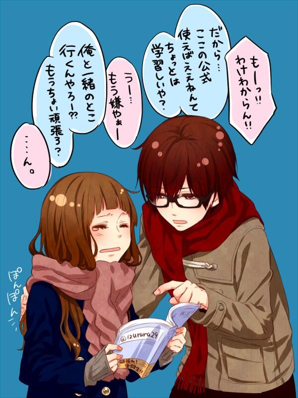 木村 るい Karin Twitter