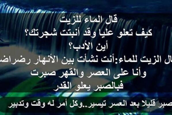 peacehunter313 tweet picture