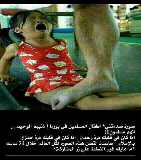 malak1400's tweet photo. اللهم انصر المسلمين فى كل مكان @ http://t.co/0WuIBRGcxU