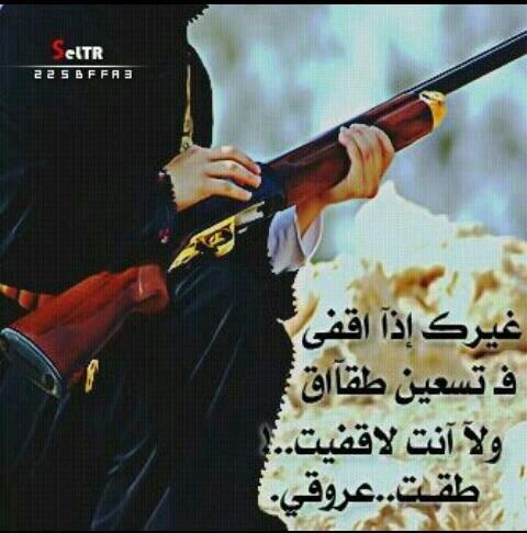 23snLove's tweet photo. ؏ـسـ♡ـآني ماخلآ منگ يـاغ'نـاتي http://t.co/WRgHW8whVj
