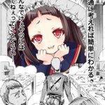 一色愛瑠に関連する1件のまとめ Togetter 一色愛瑠に関連する1件のまとめ Togetter