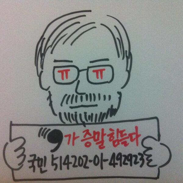 들을 땐 몰랐지만 없어지면 아쉬운 쉼표방송. 증말 힘들다 ㅠㅠ ㅡ 박PD