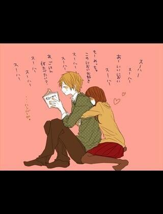 青春恋愛白書 در توییتر イイ匂いする彼氏って いいよね Http T Co Le4ctfzwkb 青春恋愛白書 در توییتر イイ匂いする彼氏って いいよね Http T Co Le4ctfzwkb
