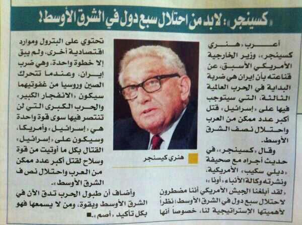 man9oor1411's tweet photo. طبول الحرب تدق !! http://t.co/btpEQbOnTp