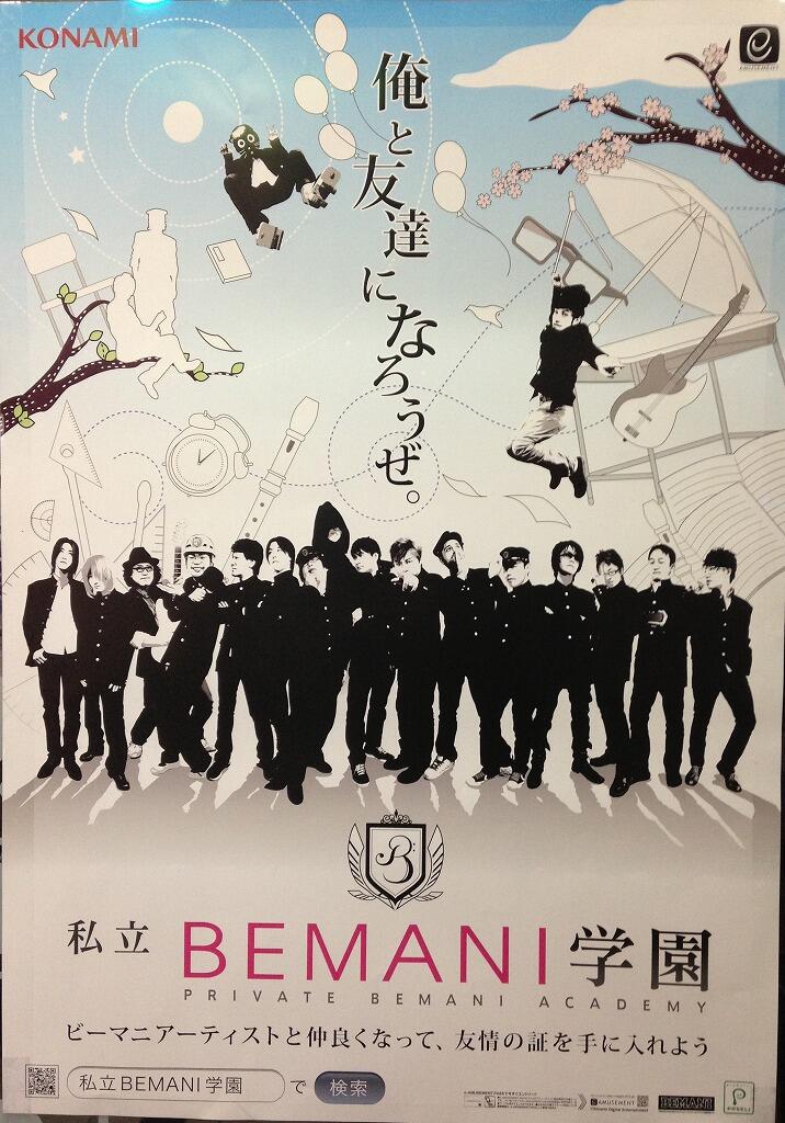出産祝いなども豊富 BIiiQkZCAAAtI-S.jpg:large ポスター