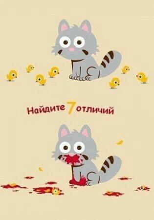 akaluga's tweet photo. Найди 7 отличий #юмор http://t.co/EXV94PFdBe