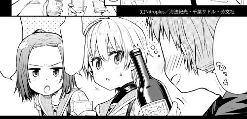 まんがタイムきららフォワード6月号本日発売です! 『がっこうぐらし!』
 (海法紀光(ニトロプラス)×千葉サドル)第12話が載っています。いつもより多めの34Pです。 