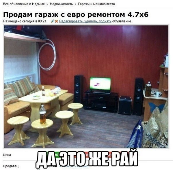 mdby's tweet photo. В таком гараже машину жалко ставить — сам жить там хочу! http://t.co/AGf95yDeBl