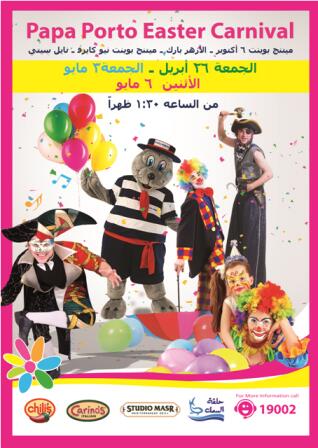 Papa Porto Easter Carnival, Don't miss it out, Waiting for you :)