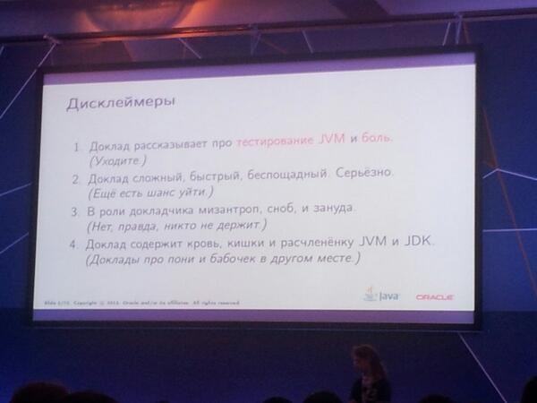 AndreevDm's tweet image. Обещают боль и рекомендуют уйти пока не поздно #JavaOneRussia