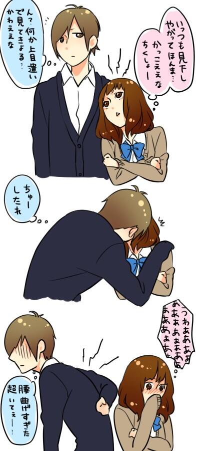 青春恋愛白書 Na Twitterze 身長差カップルちゅー T Co Wwncwmdeec Twitter