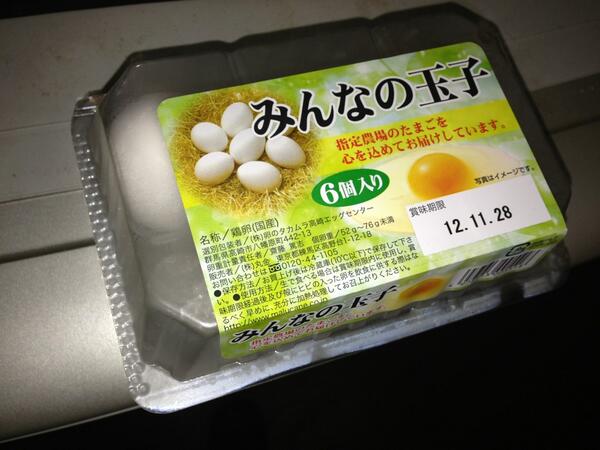 psteeper's tweet photo. さすがに食べたらまずいよな…笑 http://t.co/HHvzN4K8Z1