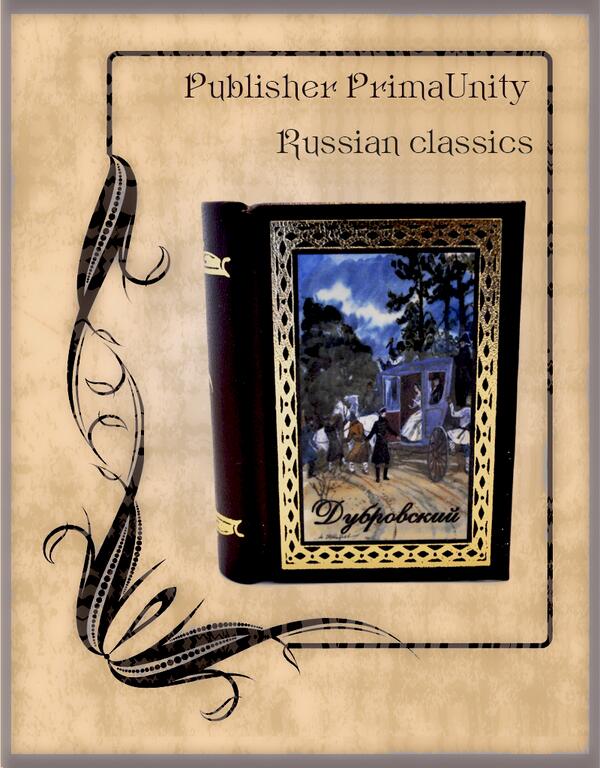 PrimaUnity's tweet photo. A #classic is a #book that has never finished saying what it has to say. #ItaloCalvino, #MiniBook #Read @PrimaUnity http://t.co/2Q9z4fqNCM