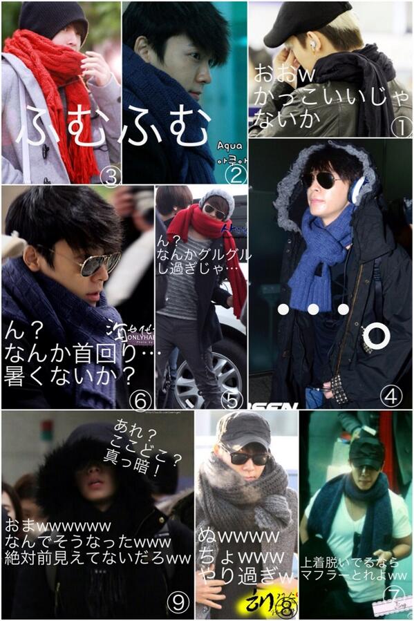 Elfで すみません Ar Twitter ドンへとマフラー アホの子がマフラーするとこうなるんだーって思った 良かったら見てやって下さい Sjで妄想 Http T Co Mndiwi3kgf Elfで すみません Ar Twitter ドンへとマフラー アホの子がマフラーするとこうなるんだーって思った 良かったら見てやって下さい Sjで妄想 Http T Co Mndiwi3kgf