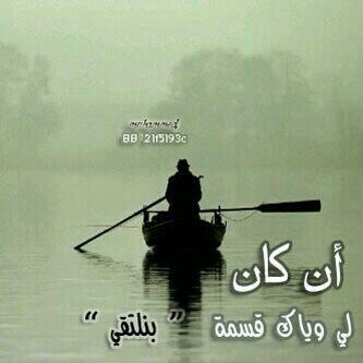 8abT tweet picture