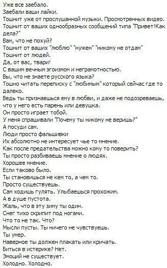 героина текст на русском языке героина текст на русском языке