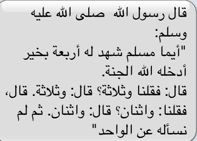 Bohadida's tweet photo. لا اله الا الله! اقرأ وتأمل واسع رحمة الله عز وجل! http://t.co/WaPEruodox
