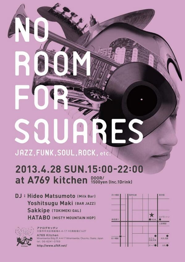 【再び告知】4月28日は15:00-22:00とイイ時間帯のイベントno room for squares！ 去年の春、昼のA769キッチンでやらせてもらったのですが、日当たり良くてめちゃ気持ち良かったですよ。ぜひぜひ～！