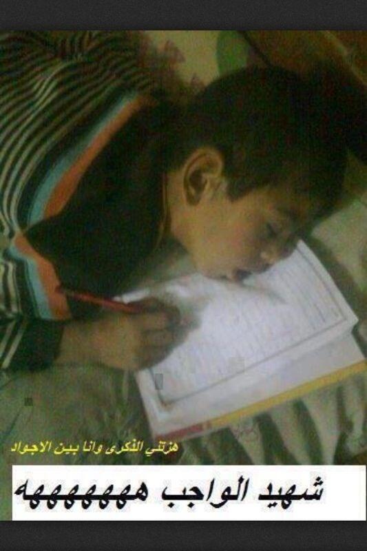 malak_1988's tweet photo. 😄😄😄
     👇 http://t.co/dmdq6pgQyf