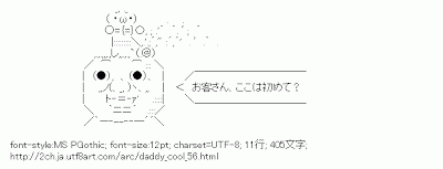 ﾉ乙 ﾝ Illiorzilli 13年04月 Page 3 Twilog