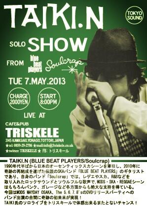 Gene_die's tweet photo. 5/7(火) @米子トリスキール『TAIKI.N SOLO SHOW (from BLUE BEAT PLAYERS/Soulcrap) 』START20:00/¥2000

MODS MAY DAY 行けない人も行く人も是非！ http://t.co/3WVgsTrKNx