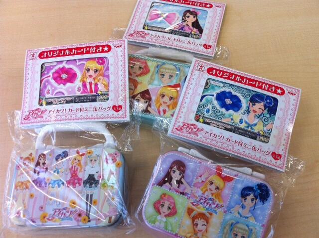 原田真史 Masashi Harada バンプレストのアイカツ カード付ミニ缶バッグのサンプル 全3種 オリジナルアイカツ カード付属 カード収納にも最適 取り扱い店舗様はこちらから Http T Co 2dsmiwx3sn Aikatsu アイカツ Http T Co Eiox8t0c44 原田真史 Masashi Harada バンプレストのアイカツ カード付ミニ缶バッグのサンプル 全3種 オリジナルアイカツ カード付属 カード収納にも最適 取り扱い店舗様はこちらから Http T Co 2dsmiwx3sn Aikatsu アイカツ Http T Co Eiox8t0c44