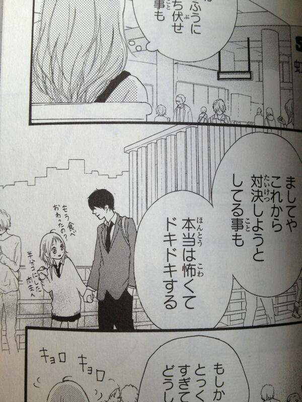 しろさん アオハライド6巻に蓮と仁菜子が出てるとか鳥肌だね Http T Co Zwg1j7ewkq Twitter