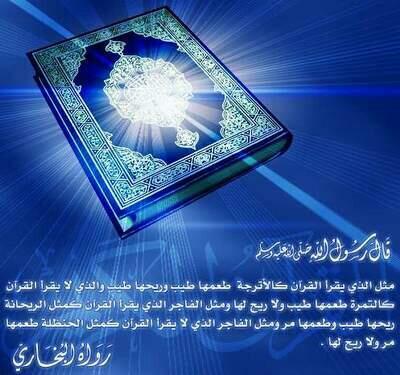 nayf201015's tweet photo. اوصاف للغافل : http://t.co/LOhGh7eYio
