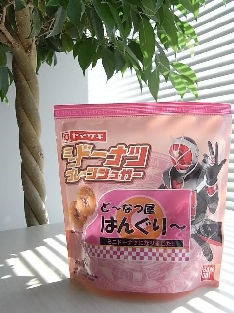 バンダイ キャンディ 公式 仮面ライダーウィザードのドーナツが 食べやすいミニサイズになって登場 仮面ライダーウィザード ミニドーナツ はなんと明日 4月27日 土 から発売です お味はもちろん プレーンシュガー味です Http T Co Fwibrwijb1