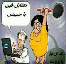 ياصبر ارجال