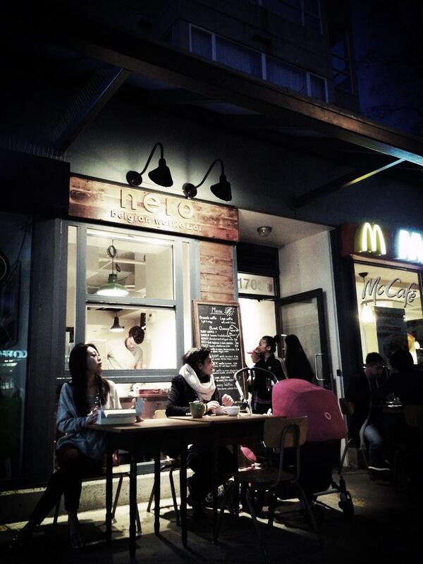 kinda busy <a href="/NeroWaffleBar/">Nero waffles</a>