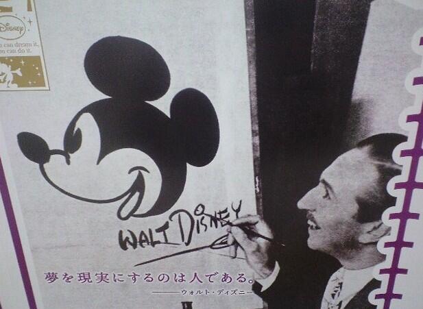 ディズニーの心が暖まる名言集さん の最近のツイート 5 Whotwi グラフィカルtwitter分析