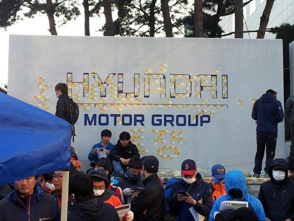 #현차비 현대차 본사앞은 현대차 노동자들이 자유롭게 다녀야 활기가 있고, 회사다워진다. 오늘 지회조합윈이 만든 해방구~~ 아니 정상적인 현대차 본사앞. 얼마나 활력있고 자유로운가. 눈물나려 한다. 우리는 강하다