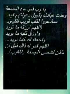 بنت ابها. (@dfghjjg4914) on Twitter photo 