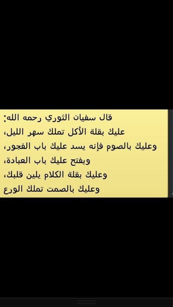 _da3wa__ tweet picture