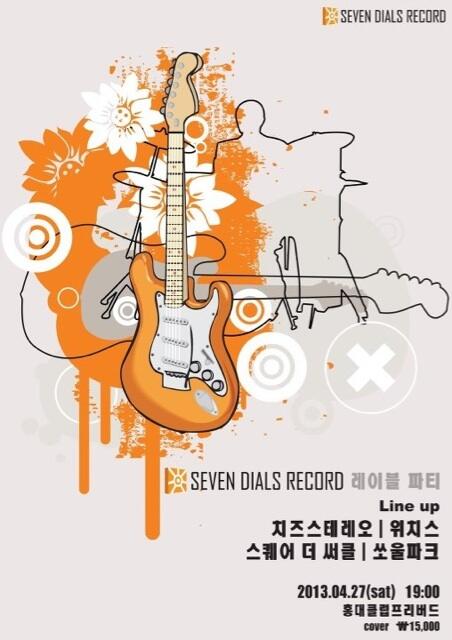 7dialsrecord tweet picture