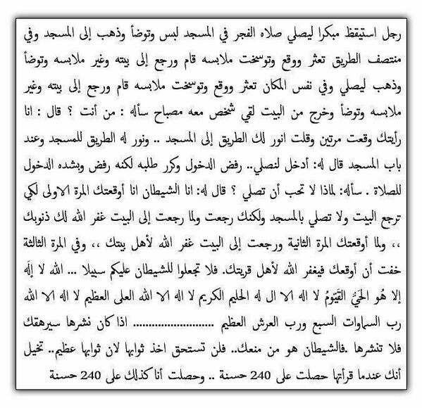 ❤امل الغد🇸🇦 tweet media
