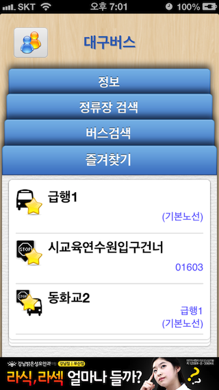 BeEvil_ tweet picture