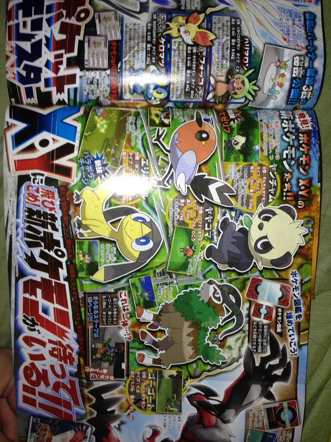 ここにきて新情報まとめ ポケモンxy あてればどうということはない 迫真 ポケモン育成録