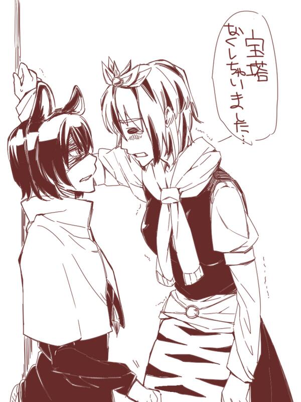 差分