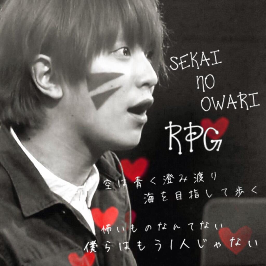 しおん Sekaowa V Twitter Rpg歌詞画つくってみた ゚ お世辞でもいいねって言ってくれる人rt セカオワ Http T Co Udx3adcycm しおん Sekaowa V Twitter Rpg歌詞画つくってみた ゚ お世辞でもいいねって言ってくれる人rt セカオワ Http T Co Udx3adcycm