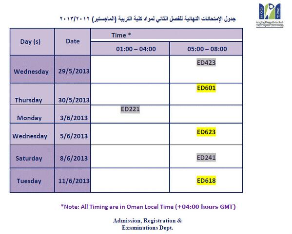 AOU_OM's tweet photo. جدول إمتحانات الماجستير http://t.co/HVK3ebTn3k