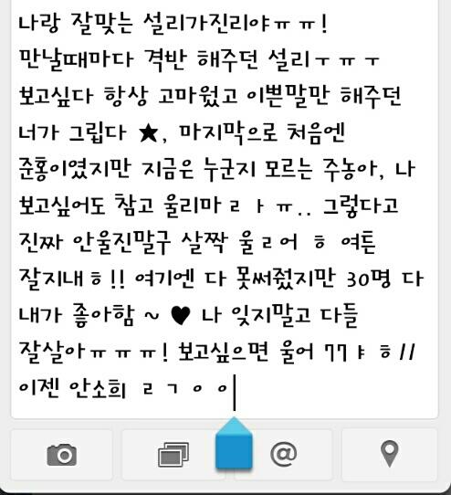 ovouv's tweet photo. 1659 마지막 트윗 ~ ! ~ ! 안녕 http://t.co/deIOyrmpIq