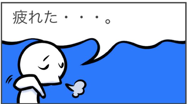 cloudlifehacks's tweet image. 疲れた・・・。 #feelon