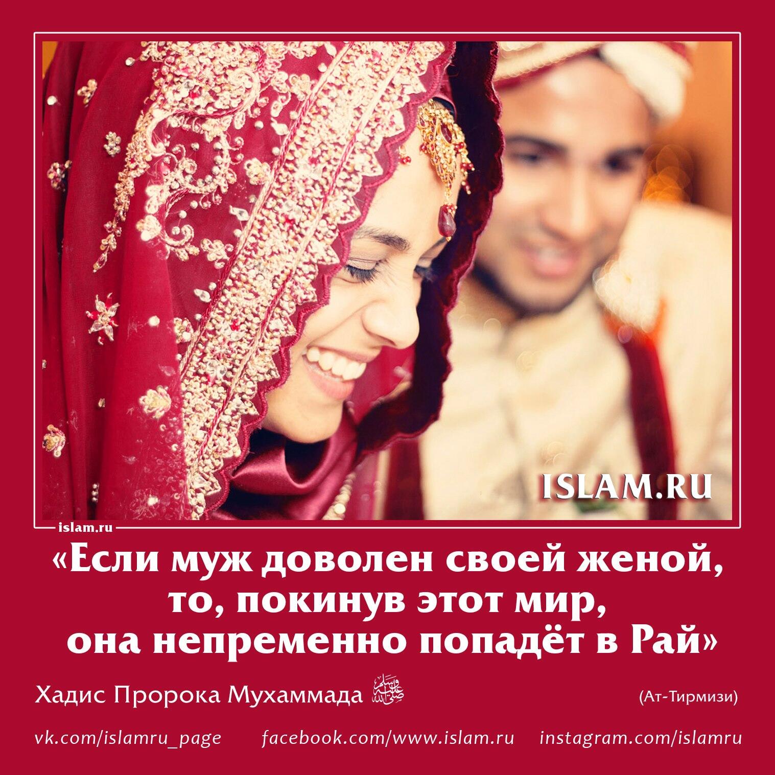Исламские картинки мужу от жены, поздравлением курбан-байрам