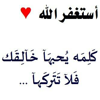 Abeer201318's tweet photo. http://t.co/fWZHTTmhEp